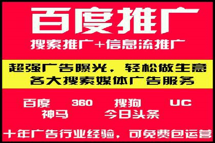 如何提高百度竞价广告点击率